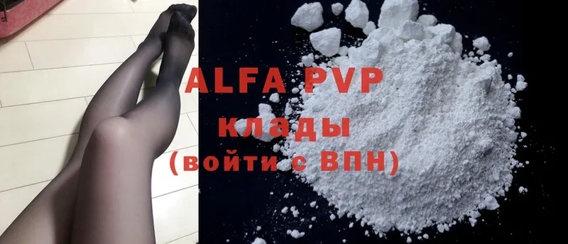 Alpha PVP мука  Кольчугино 