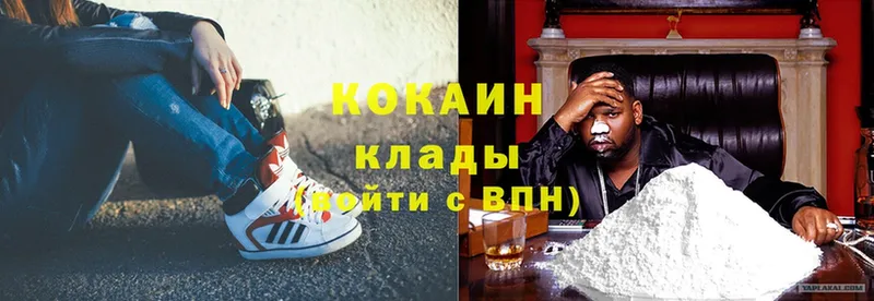 Cocaine 98%  закладка  Кольчугино 