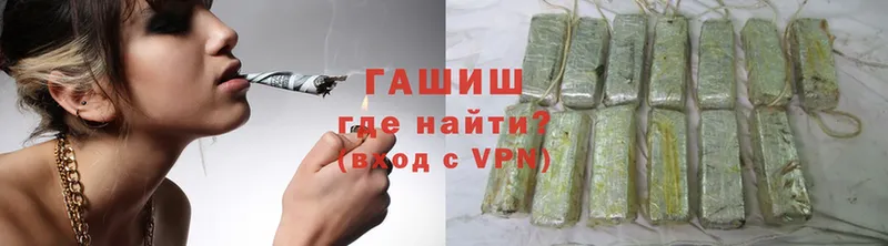 ГАШ hashish Кольчугино