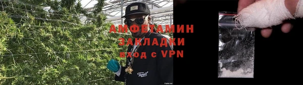 MDMA Premium VHQ Беломорск